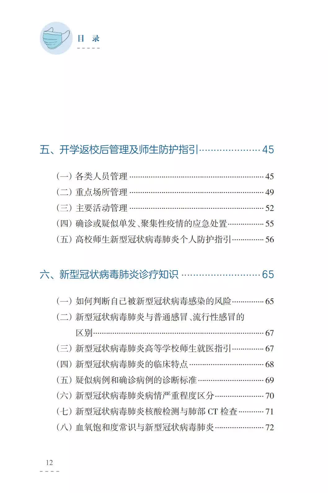 图片包含 屏幕截图描述已自动生成