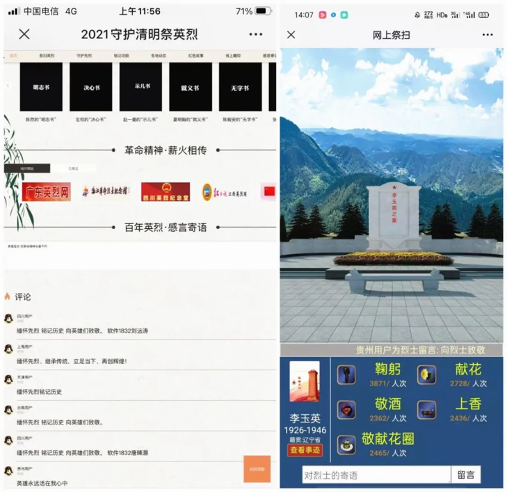 2021-11-28 18:10:59.070000