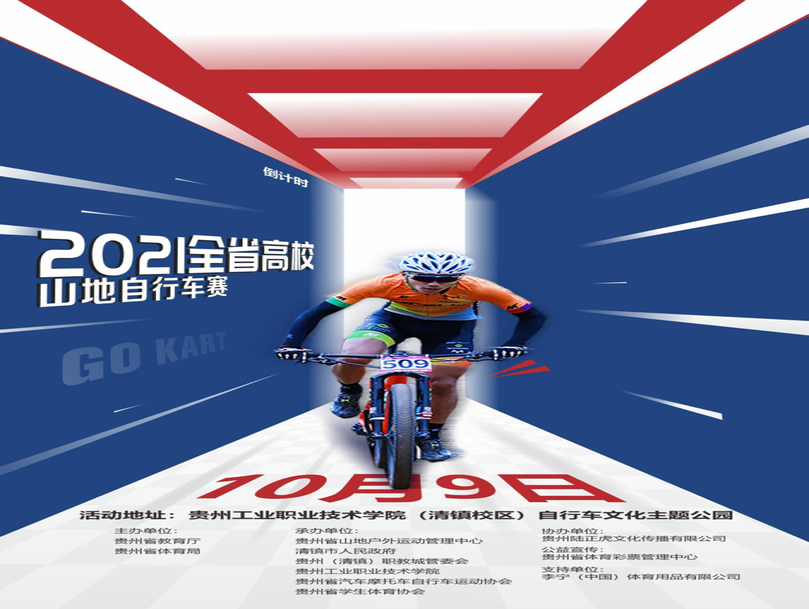 2021-11-29 15:02:54.737000