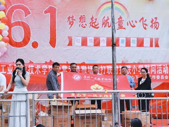 微信图片_20240601203423