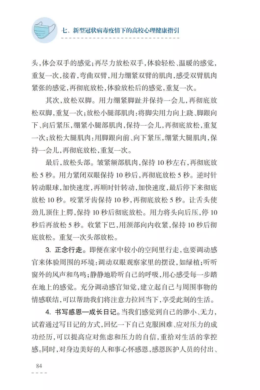 图片包含 文字描述已自动生成