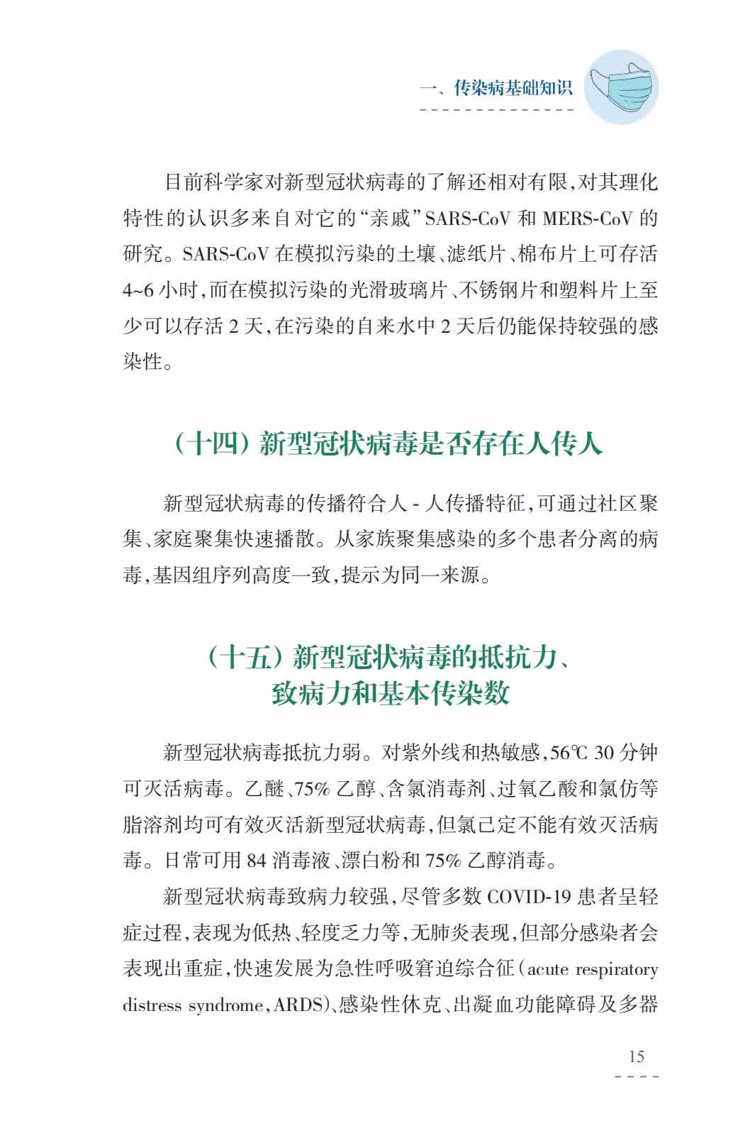 图片包含 文字描述已自动生成