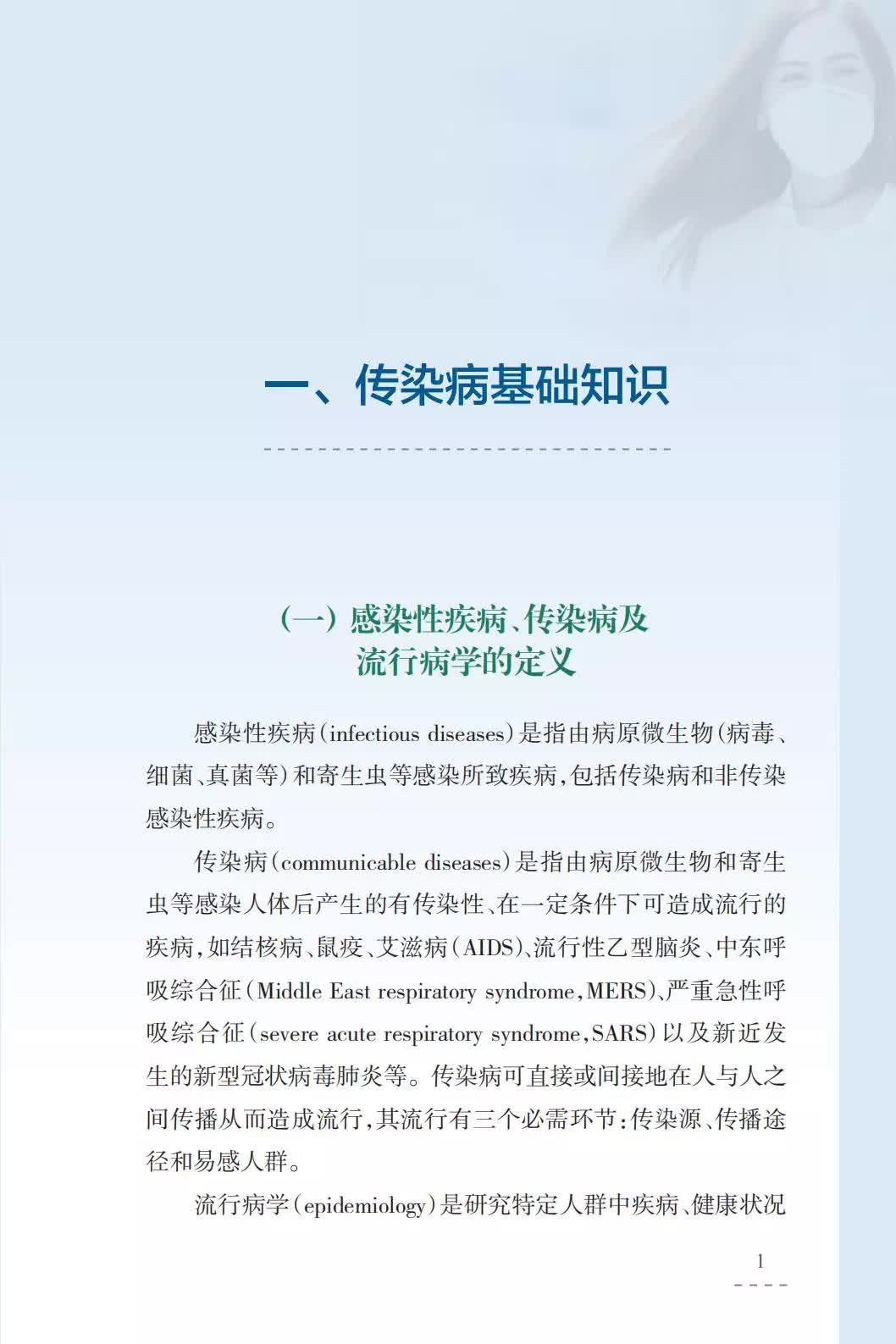 图片包含 文字描述已自动生成