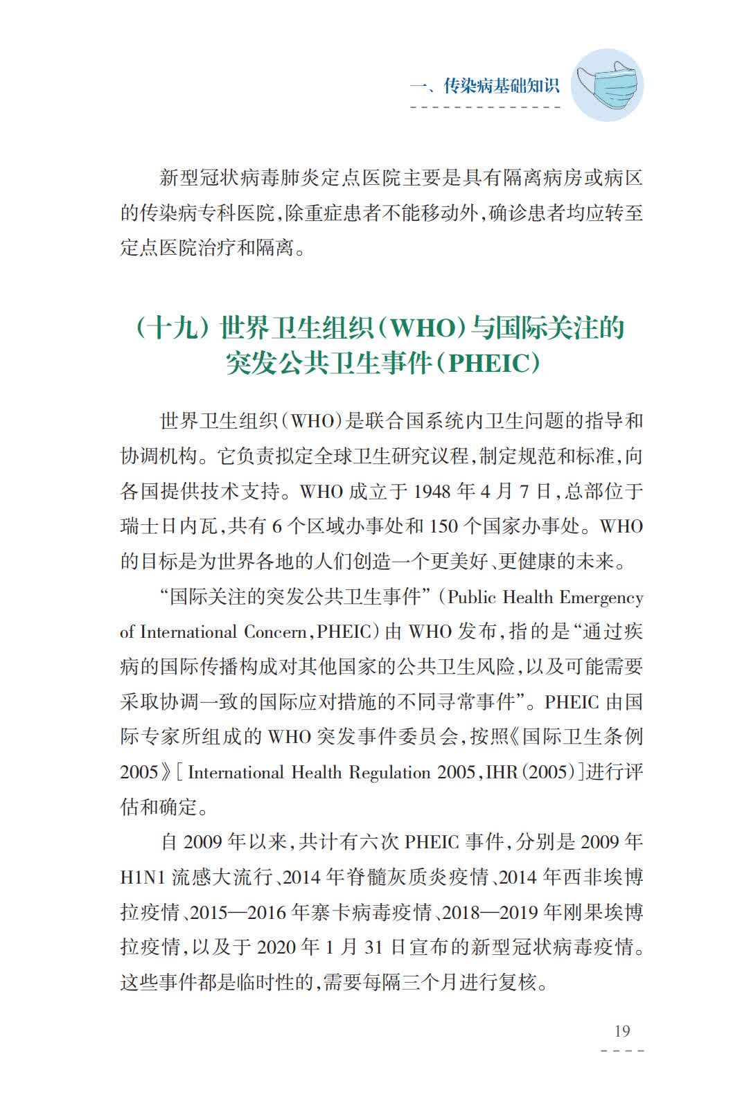 图片包含 文字, 屏幕截图描述已自动生成