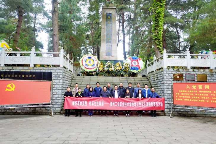 2021-11-28 18:12:23.795000