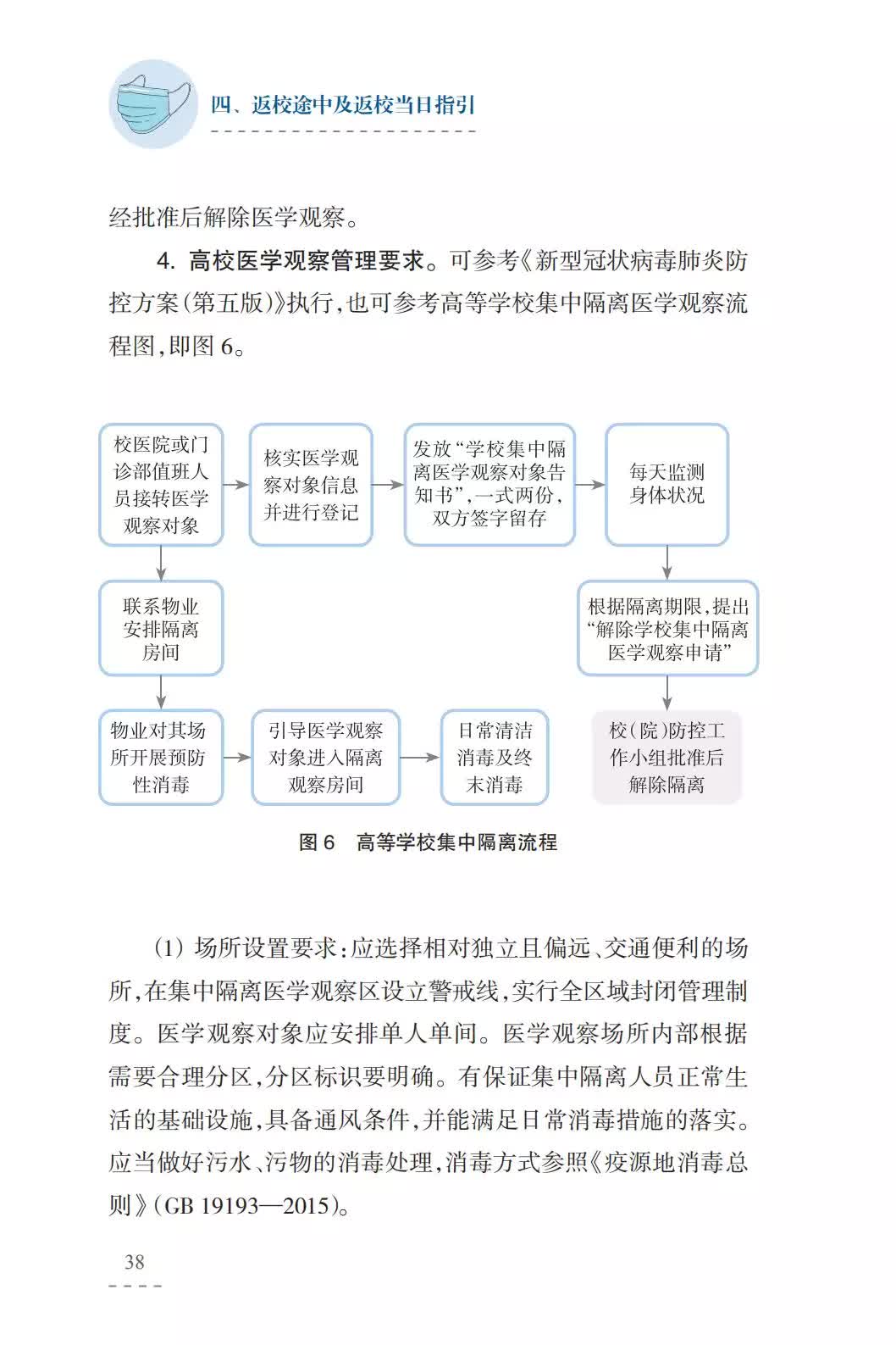 图片包含 文字描述已自动生成