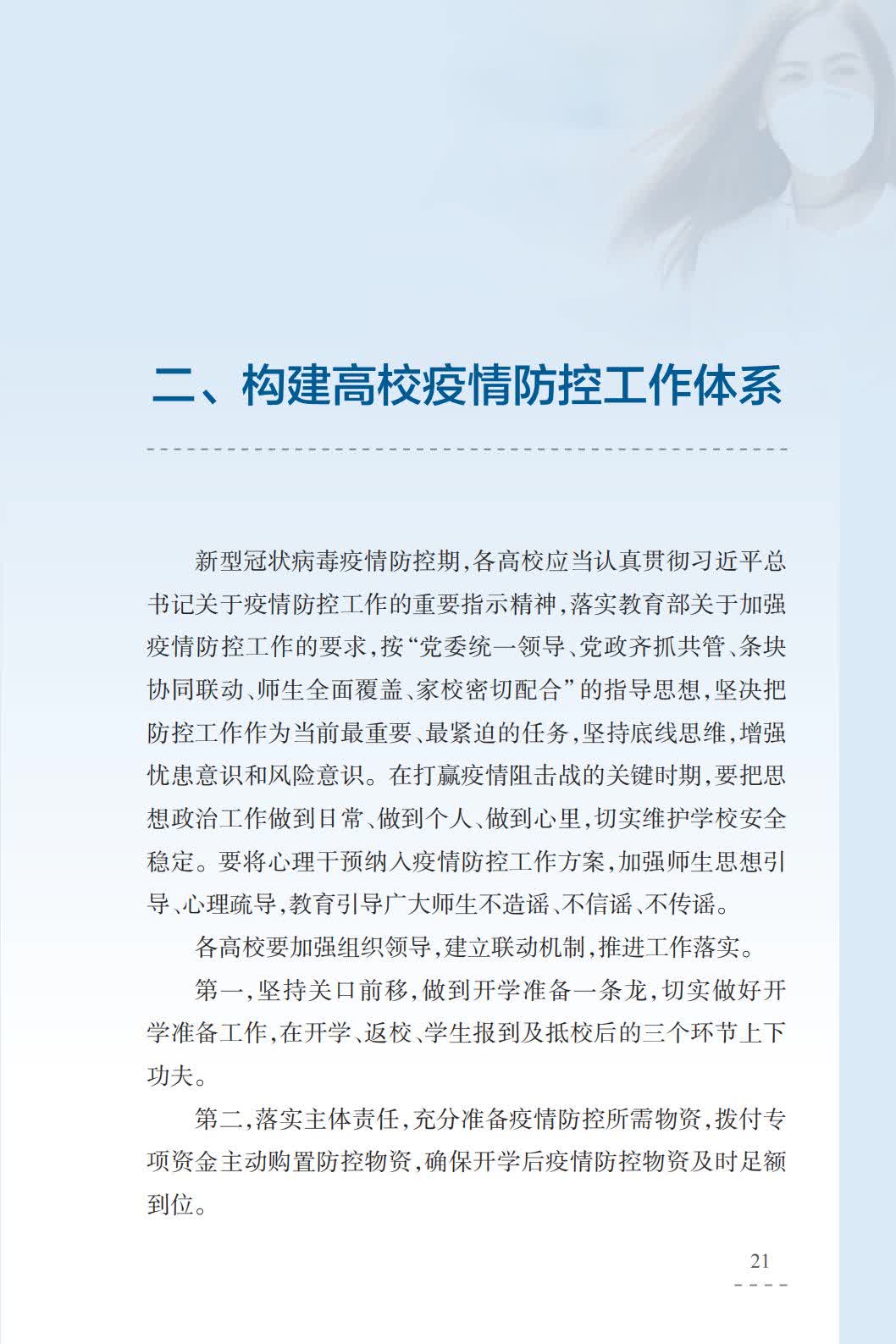 图片包含 屏幕截图, 文字描述已自动生成