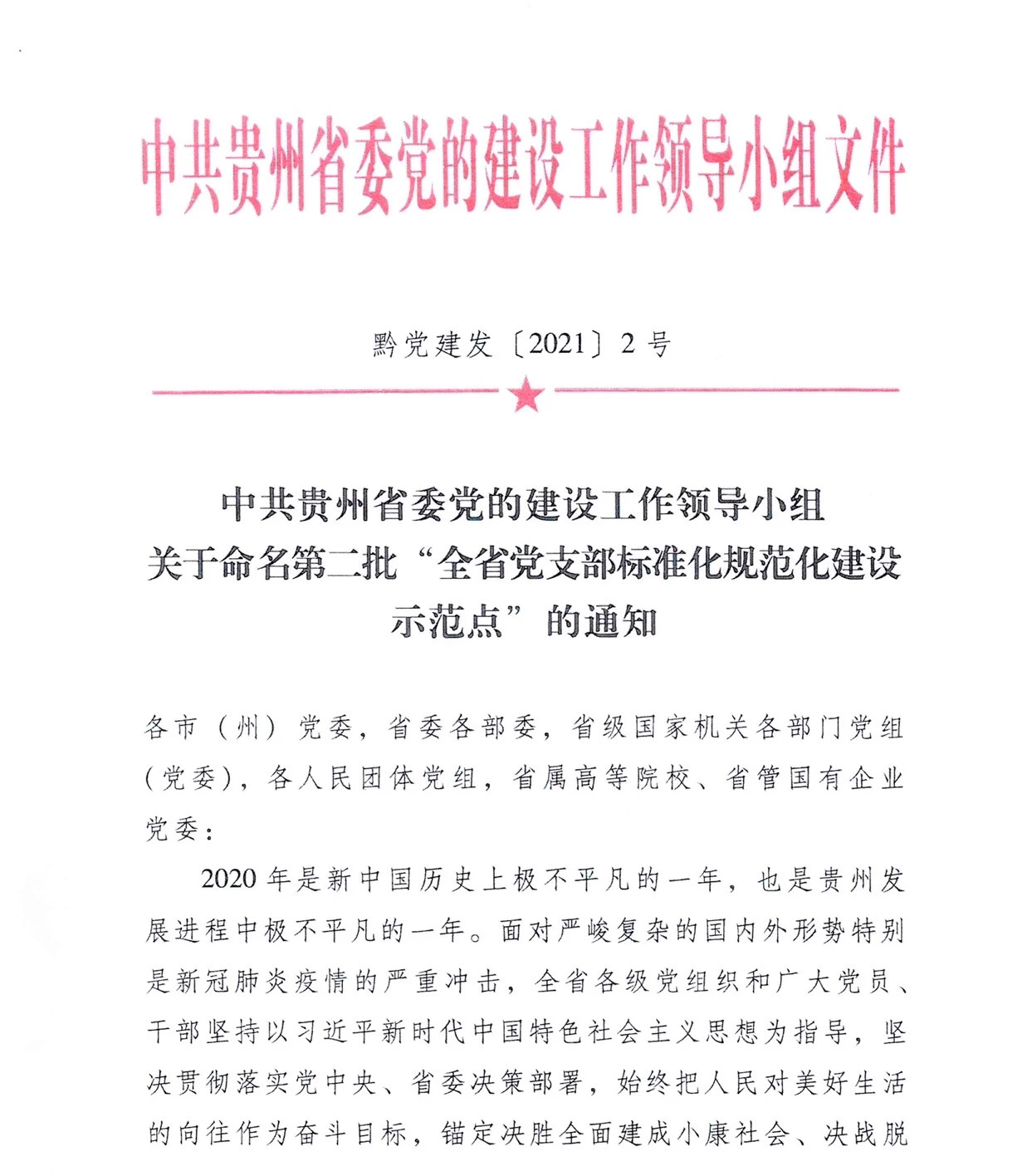 2021-11-28 21:21:57.517000