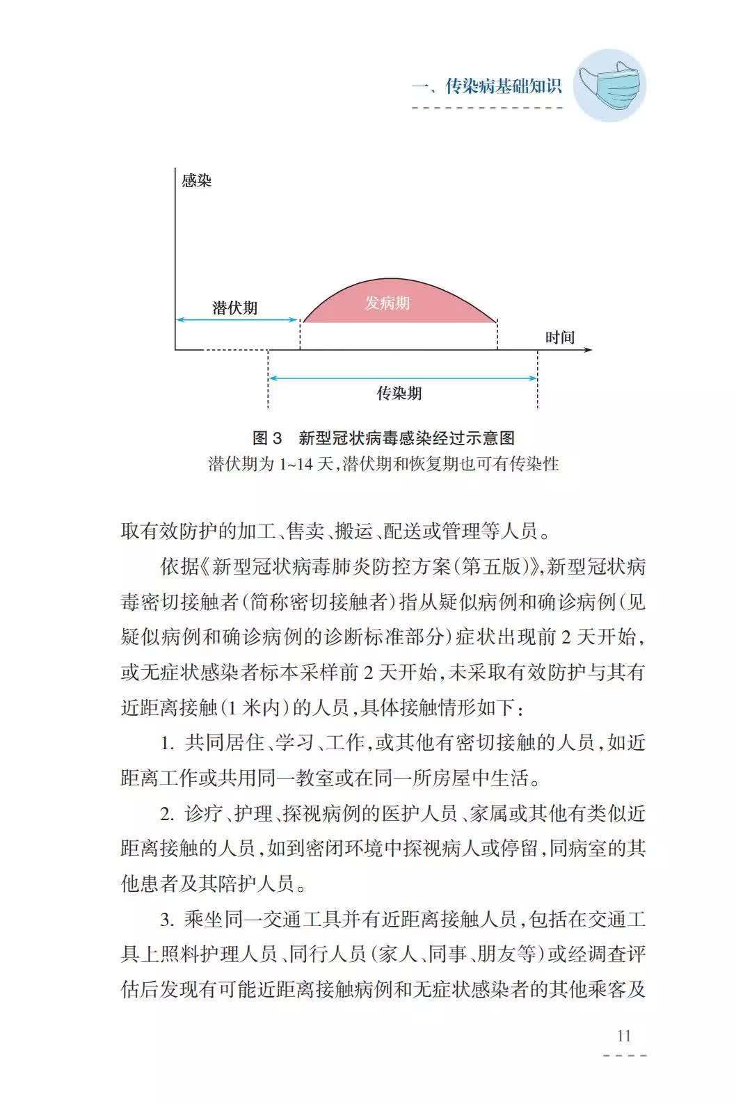 图片包含 文字描述已自动生成