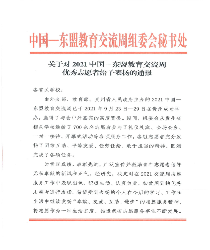 2021-11-29 15:09:50.062000